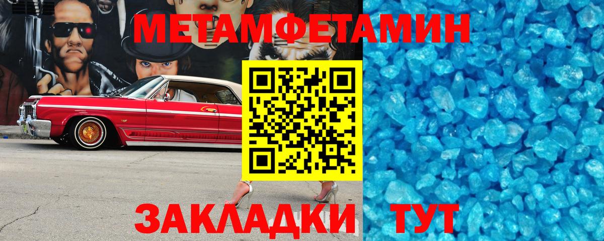 АМФЕТАМИН Premium  АМФ  МЕГА как зайти  Вход с VPN  Гатчина 