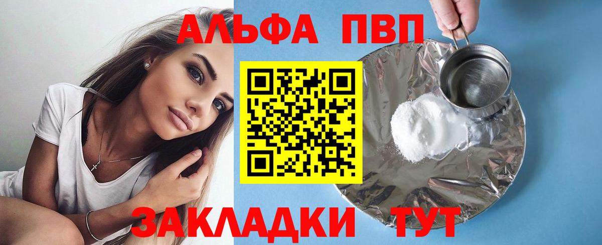 Гатчина  A PVP СК  А ПВП  Альфа ПВП крисы CK  A PVP СК  Вход с VPN 