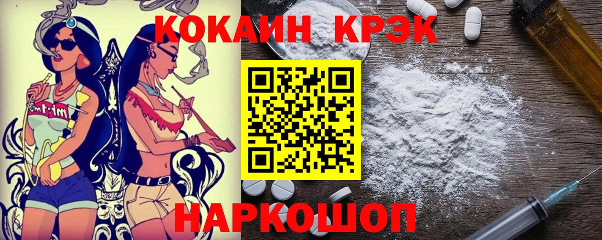 Кокаин VHQ Гатчина