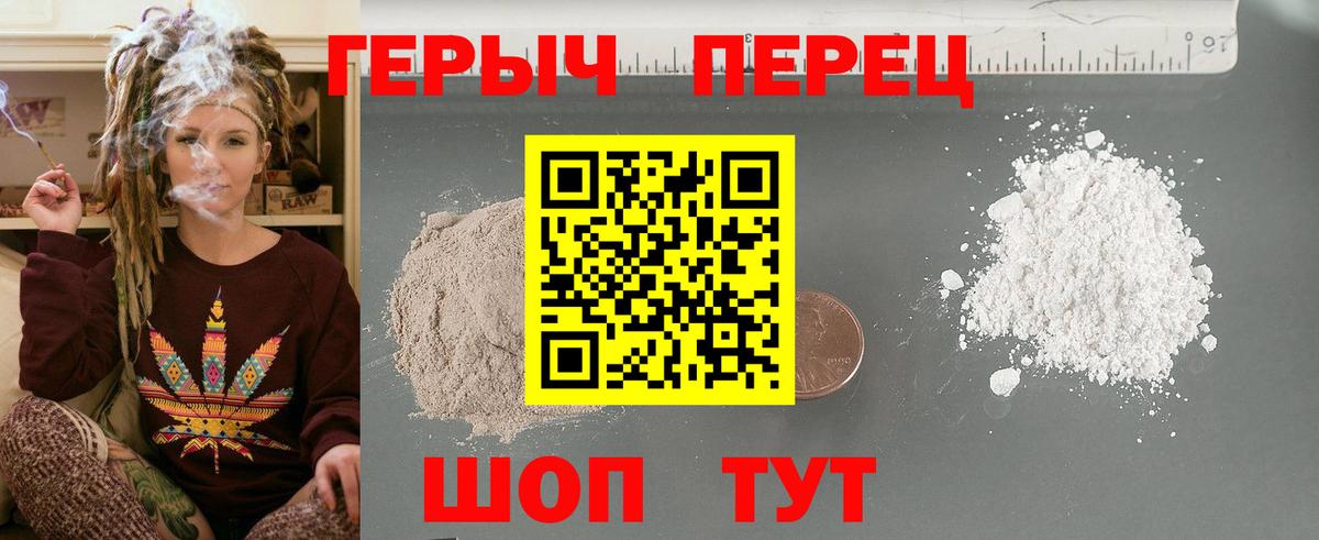 Гатчина  ГЕРОИН  Вход с VPN  ГЕРОИН VHQ 