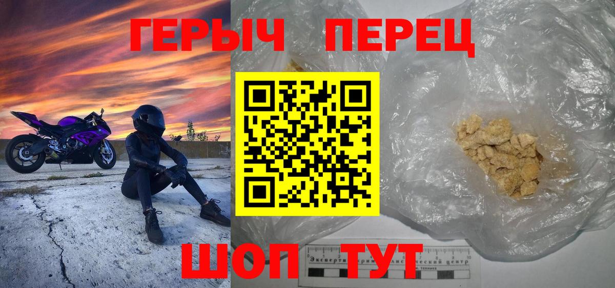 Героин Афган Гатчина