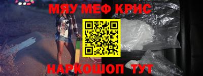индика Бердск