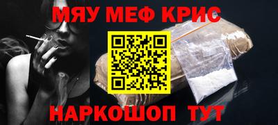 индика Бердск