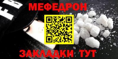 МДМА Белорецк