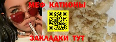 индика Бердск