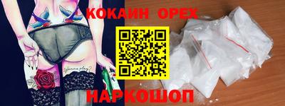 марки nbome Белореченск