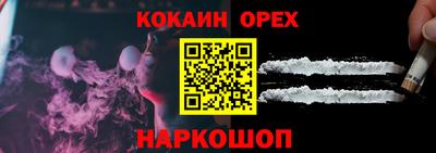 марки nbome Белореченск