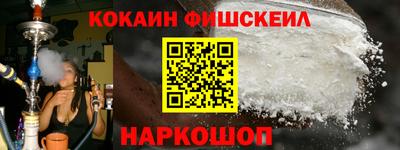 индика Бердск