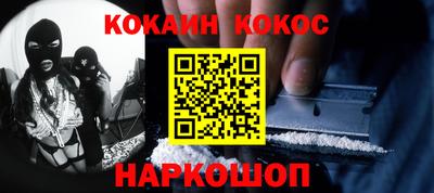 индика Бердск