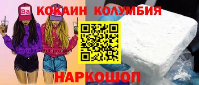 МДМА Белорецк