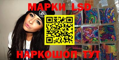 марки nbome Белореченск