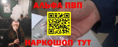 МДМА Белорецк
