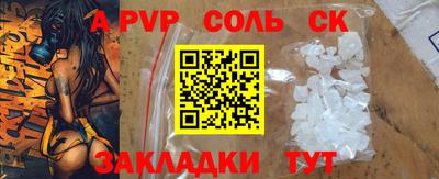 марки nbome Белореченск