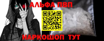 марки nbome Белореченск