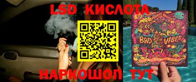 МДМА Белорецк