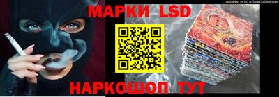 индика Бердск