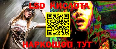 марки nbome Белореченск