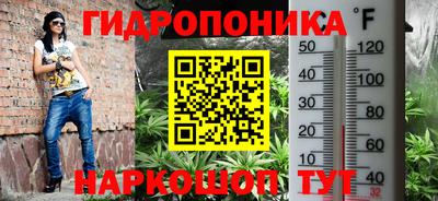 марки nbome Белореченск