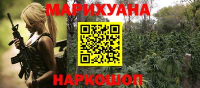 марки nbome Белореченск
