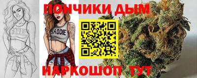 марки nbome Белореченск