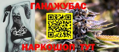 МДМА Белорецк