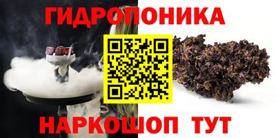 марки nbome Белореченск
