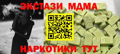 марки nbome Белореченск