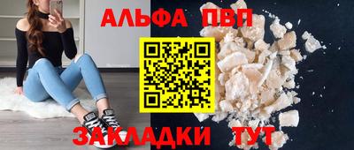МДМА Белорецк