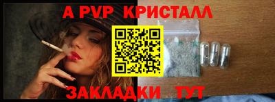 МДМА Белорецк