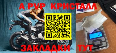 МДМА Белорецк