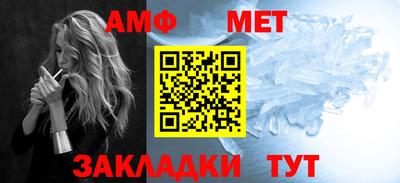 МДМА Белорецк