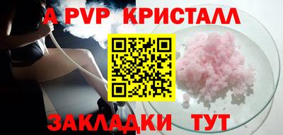 индика Бердск