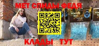 МДМА Белорецк