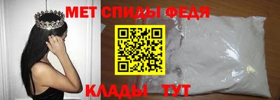 индика Бердск