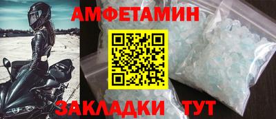 марки nbome Белореченск