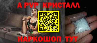 индика Бердск