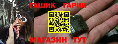 марки nbome Белореченск