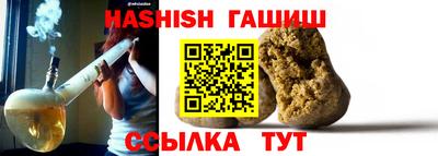МДМА Белорецк