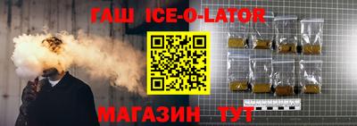 марки nbome Белореченск