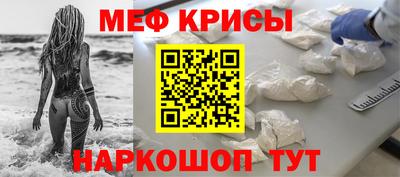 индика Бердск