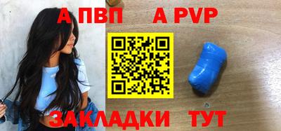 МДМА Белорецк