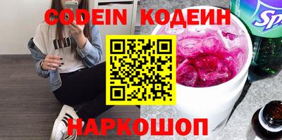 МДМА Белорецк