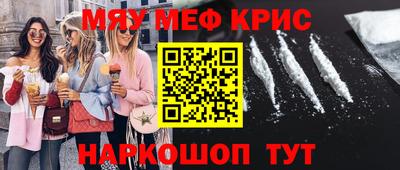 МДМА Белорецк