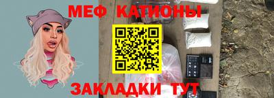 марки nbome Белореченск
