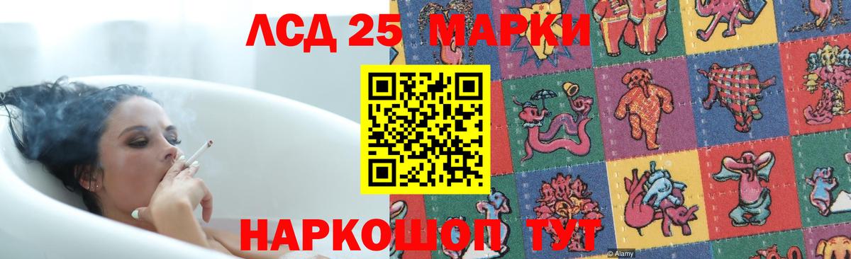Гатчина  Лсд 25 экстази кислота  Вход с VPN  Лсд 25 экстази  Лсд 25 экстази ecstasy 