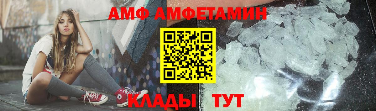 МЕТАМФЕТАМИН мет Гатчина