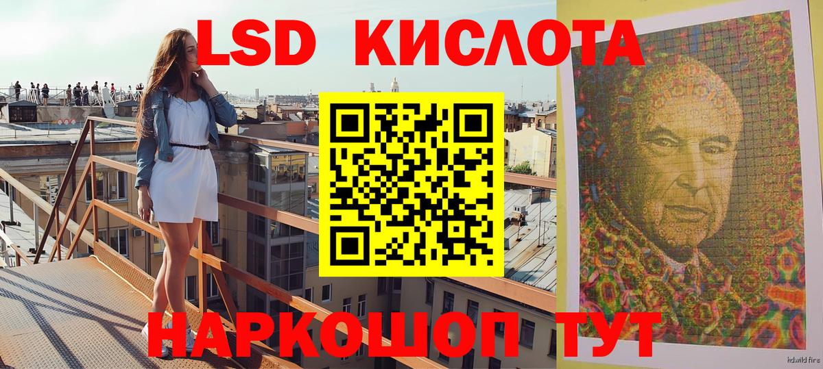 Гатчина  Марки N-bome 1500мкг  Вход с VPN  Марки N-bome 1500мкг 