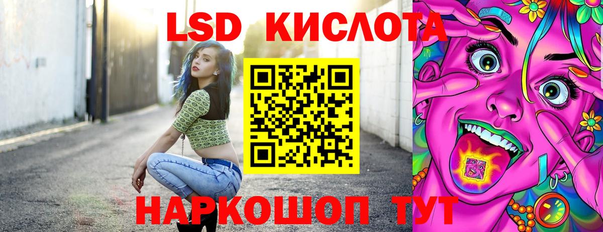 Марки N-bome 1500мкг Гатчина